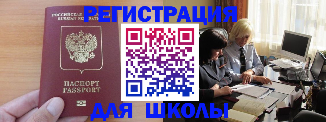 временная регистрация в Краснотурьинске