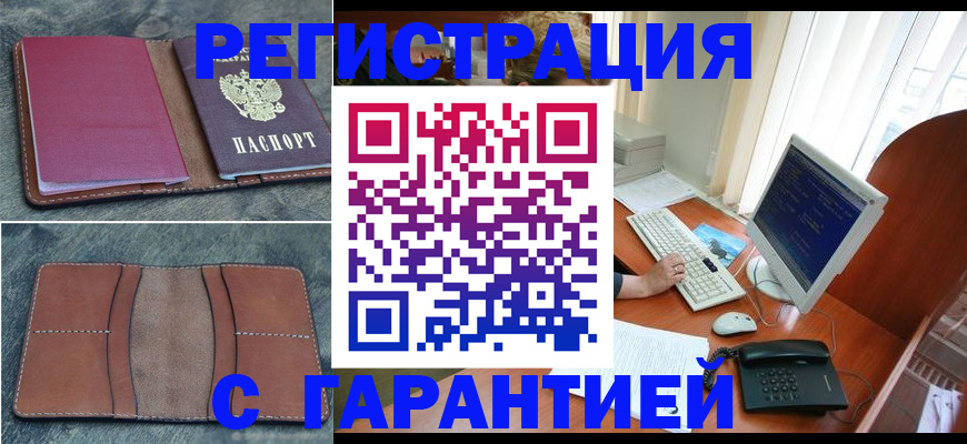 прописка для кредита в Краснотурьинске