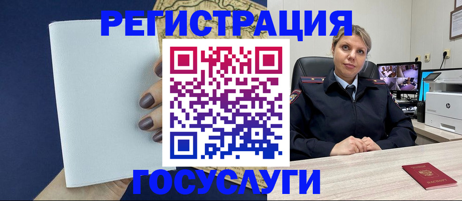 пропишу в квартире в Краснотурьинске